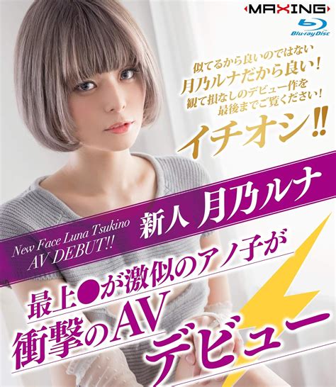 rcbkk-060|令嬢監禁調教 囚われの肉玩具 月乃ルナ .